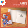 233片 书衣拼图 YB1036 敦煌益智拼图-神龙 商品缩略图3