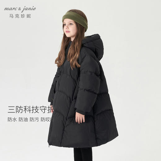 【三防加厚】马克珍妮女童超轻长款保暖羽绒服2024冬装新款241599 商品图1