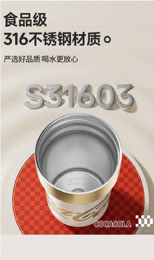 GE-CK24AW-B82系列 可口可乐联名款派派保温杯 商品图4