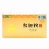 健之佳,熊胆粉【1.5g(0.3g/瓶*5瓶）】重庆海王 商品缩略图0