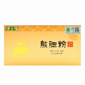 健之佳,熊胆粉【1.5g(0.3g/瓶*5瓶）】重庆海王