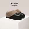 澳洲EVEARU焦糖松露家居鞋 EA2065 商品缩略图0