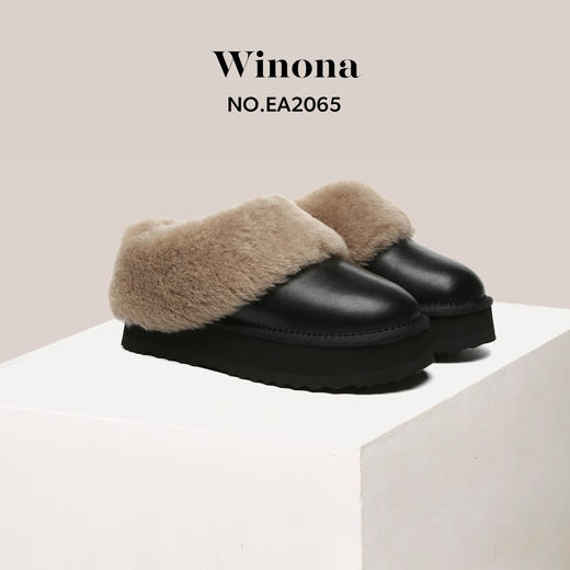 澳洲EVEARU焦糖松露家居鞋 EA2065 商品图0