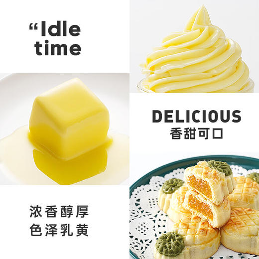 展艺欧澜淡味动物黄油227g 商品图4
