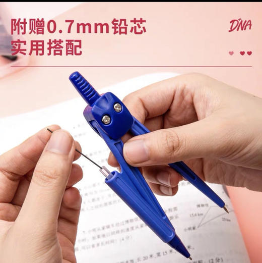得力  8622 圆规 约30g/套（颜色随机） 商品图2