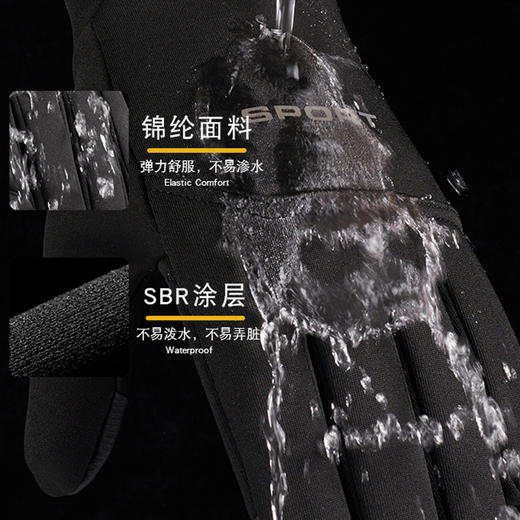 【可触屏！户外骑行保暖手套】滑雪运动手套防泼水男款触屏秋冬季滑雪自行车骑行防寒户外手套，指尖触屏PU皮设计，方便操作电子设 备。ry 商品图1
