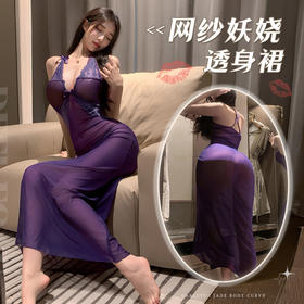 霏慕 蕾丝网纱妖娆透身长裙7843 夫妻性游戏房事性感情趣内衣诱惑睡裙