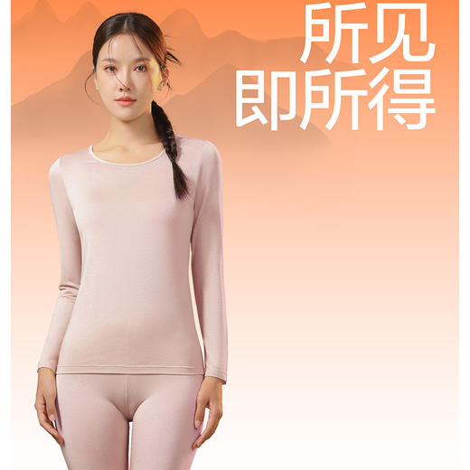 【99元1套，179元2套】男士女士圆领套头套装-2243516、2243517 商品图1