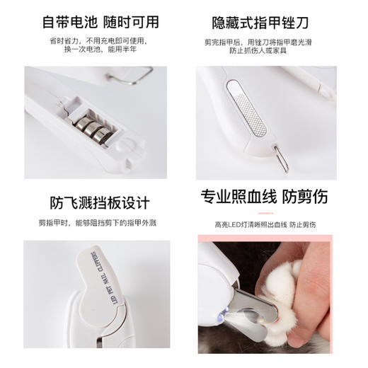 宠物指甲剪绿色款LED猫咪指甲刀专业照血线指甲钳狗狗剪甲刀宠物用品一个 商品图4
