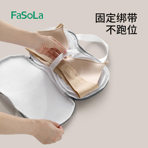 FaSoLa文胸洗衣袋洗衣机专用防变形的网袋机洗内衣专用袋胸罩护洗袋 商品图4