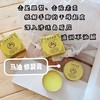 【保湿不油腻】软化死皮，秋冬滋润性价比马油膏3盒 商品缩略图2