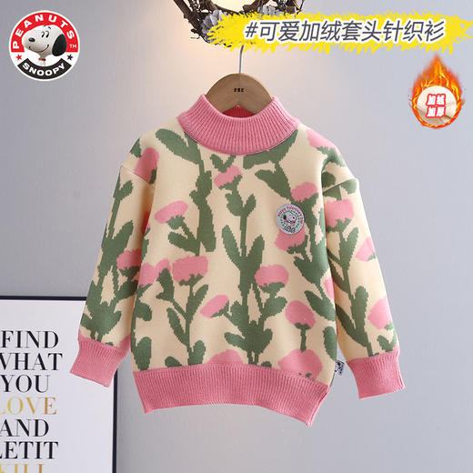 史努比儿童秋冬装毛衣男女宝宝套头衫中小童洋气针织衫90-160cm 商品图10