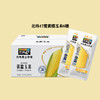 北纬玉米6穗 商品缩略图0