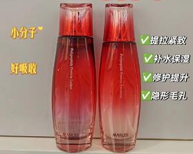 🔥双11必入水乳❗性价比拉满❗一套解决松垮糙💯