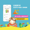 小果树我爱上幼儿园第一季绘本系列幼儿园我来了绘本故事适应环境 商品缩略图3