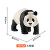 思乐 大熊猫SCHC14772 商品缩略图1