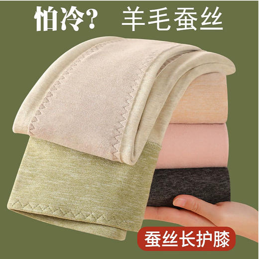 德绒护膝秋裤加绒加厚无痕打底棉毛衬裤大码保暖 商品图2