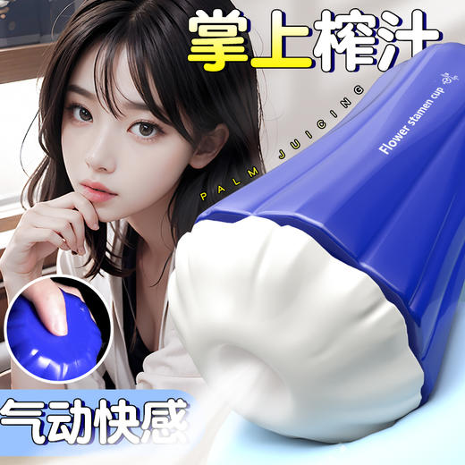 空气夹吸杯训练斐济杯 商品图3