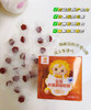 小葵花蓝莓叶黄素酯软糖 商品缩略图3