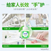 蓝月亮  芦荟泡沫抑菌洗手液255g 商品缩略图4