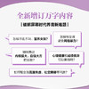 养育女孩:官方升级版 商品缩略图2