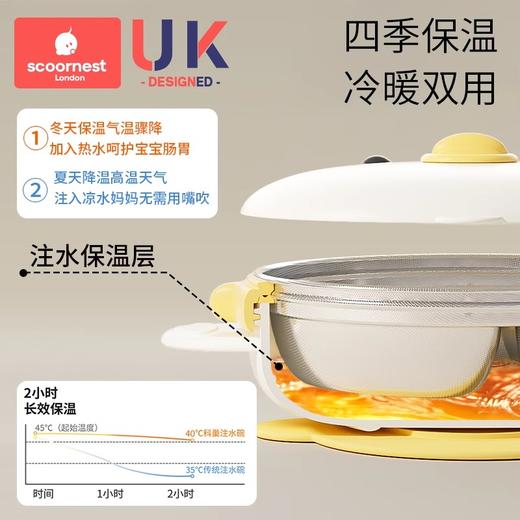 科巢婴儿保温碗辅食碗婴幼儿注水宝宝碗餐盘吸盘碗儿童餐具 商品图3