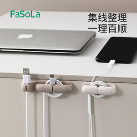 硅胶理线器桌面收纳手机充电线固定神器网线自粘整理收纳