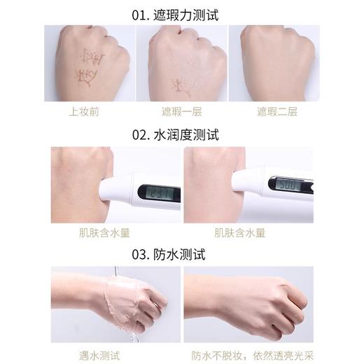 【特惠价￥19.91/件 | 29.9 送替换装*2个 】透蜜 轻润无瑕气垫BB霜13g 商品图2