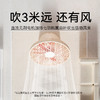 向物桌面小型电风扇无线长续航自动摇头版 DSHJ-S-2215 商品缩略图4