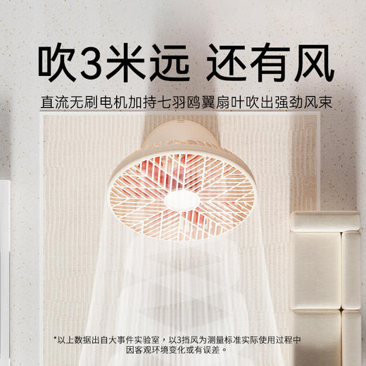 向物桌面小型电风扇无线长续航自动摇头版 DSHJ-S-2215 商品图4