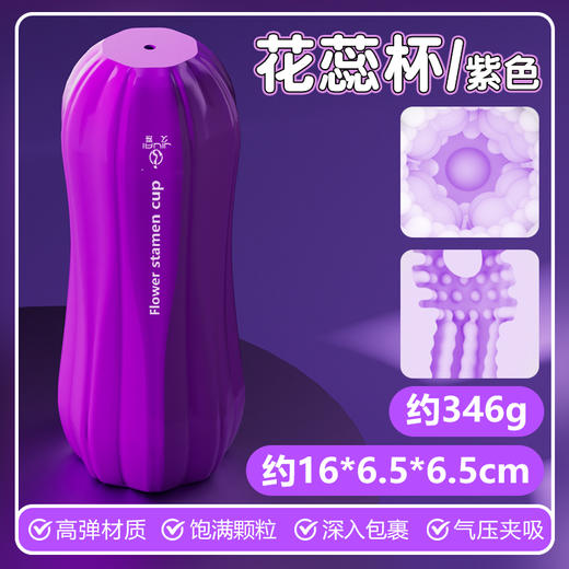 空气夹吸杯训练斐济杯 商品图8