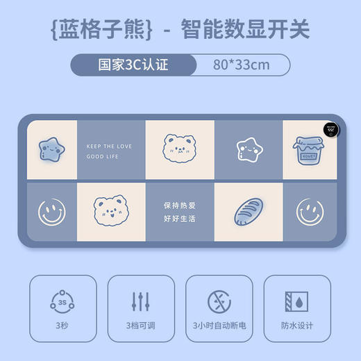 加热鼠标垫大号卡通发热暖桌垫办公室电脑桌面发热垫写作业暖手垫_ZSY 商品图14
