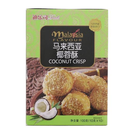 迪乐司 马拉西亚椰蓉酥 100g/盒 商品图0