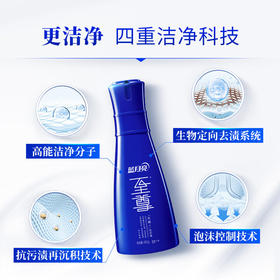 蓝月亮  洗衣液  至尊浓缩洗衣液4件套（660g瓶+600g袋*2+神器500g）