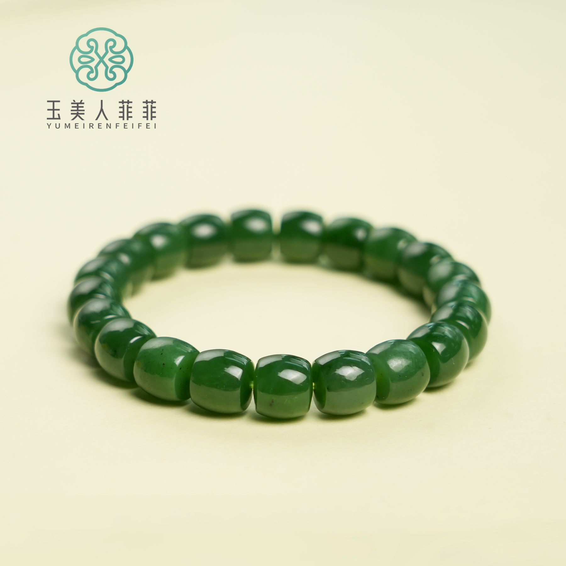 玉美人菲菲*碧玉单圈直切珠手串约10*10mm