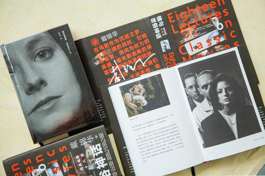 镜与世俗神话：经典电影十八讲 戴锦华著 商品图8