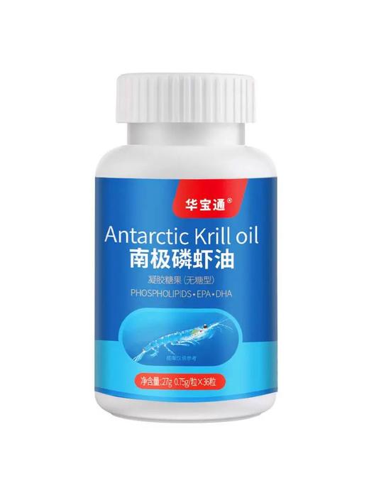 华宝通磷虾油36粒中老年 商品图0