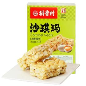 稻香村 (木糖醋)沙琪玛 454g/盒