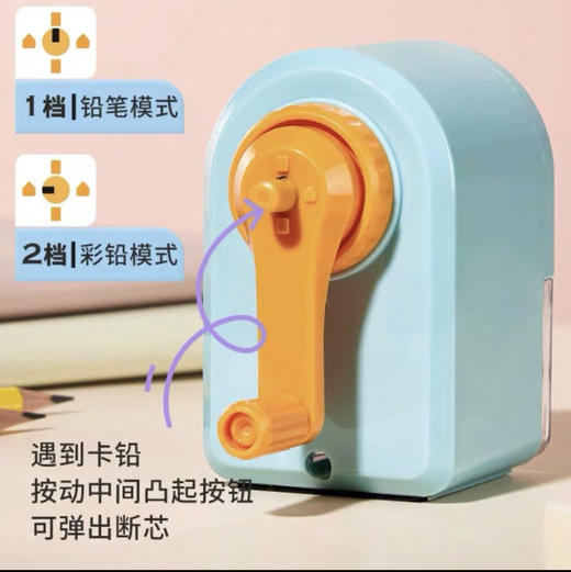 辉柏嘉 手摇转笔刀卷笔刀（颜色随机） 商品图3
