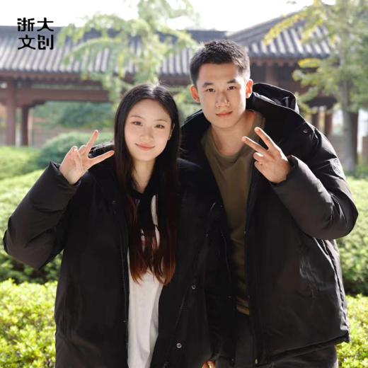 【浙大文创】浙江大学短款羽绒服 商品图0