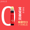 咱阿伯山楂六物膏128g/支儿童调理改善脾胃吃嘛嘛香身体倍棒 商品缩略图0