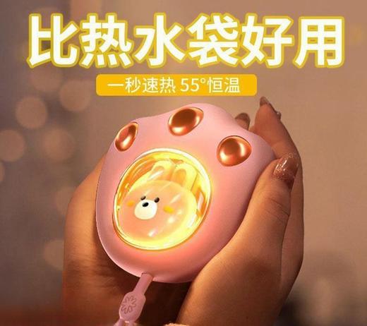 【暖冬猫爪暖手宝】抖音同款冬季便携防爆暖手宝萌宠迷你电暖手宝usb充电猫爪暖手宝。ry 商品图1