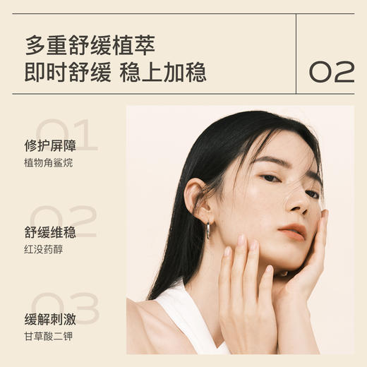 茉珂 抗皱紧致美容油 50ml 商品图3