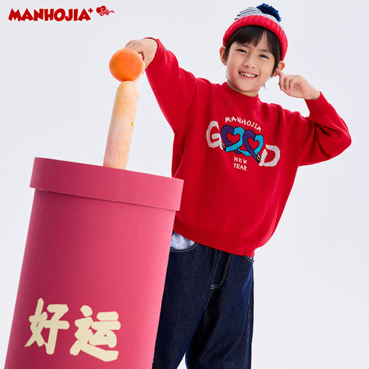 【shé来运转】漫画家24蛇来运转好运加倍国风生肖拜年中国红毛衣 商品图2