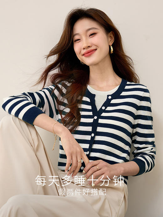 【五折购】熙世界气质法式假两件条纹针织上衣女秋装新款洋气长袖套头打底衫 商品图2