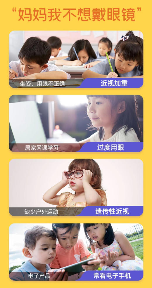 小葵花蓝莓叶黄素酯软糖 商品图8