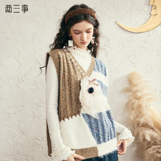 两三事 浮羽渡尘 2024冬季新款趣味小狗胸针拼色无袖毛衣女宽松 商品图0