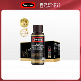 Swisse斯维诗GABA胶原蛋白饮料 10×30毫升