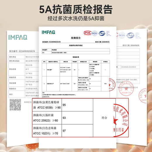 【5A抑菌】【120-165】【可可鸭】女童半高领加绒加厚内衣套装 商品图6