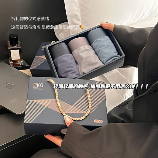 【冬季新品】3条装！50S莫代尔石墨烯抗菌男士内裤 高端礼盒高弹力宽松版平角裤舒适潮流大码四角裤男 商品图0